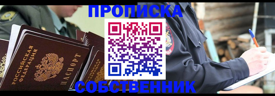 миграционный учет в Сортавале