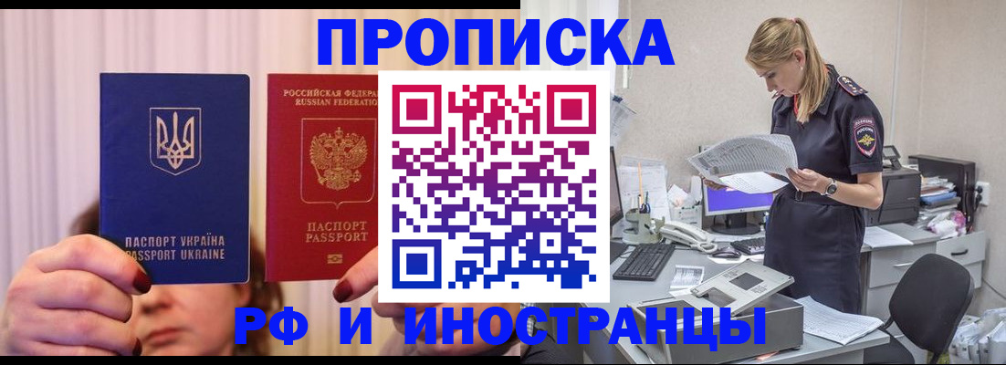 временная регистрация госуслуги в Сортавале