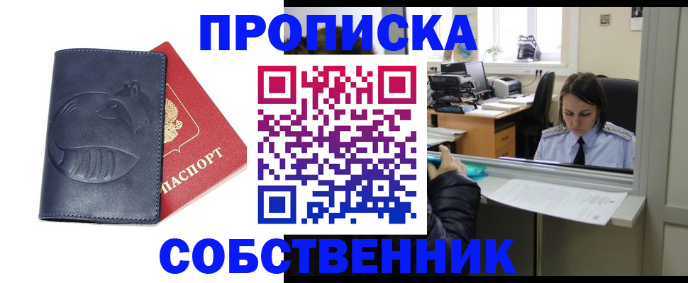 миграционный учет в Сортавале
