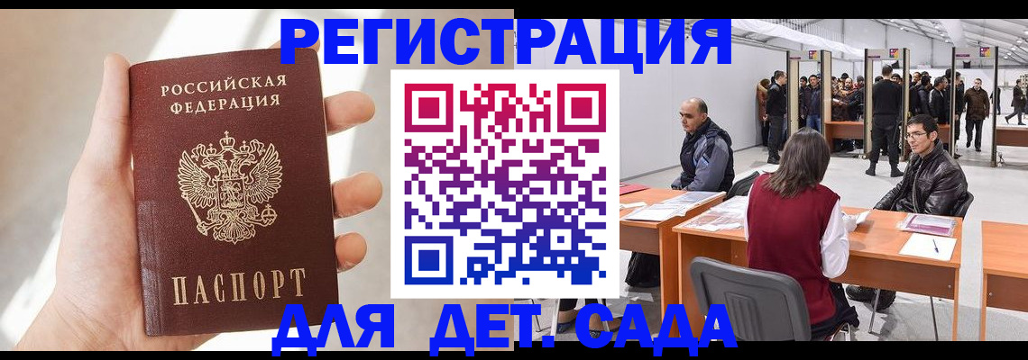 миграционный учет в Сортавале