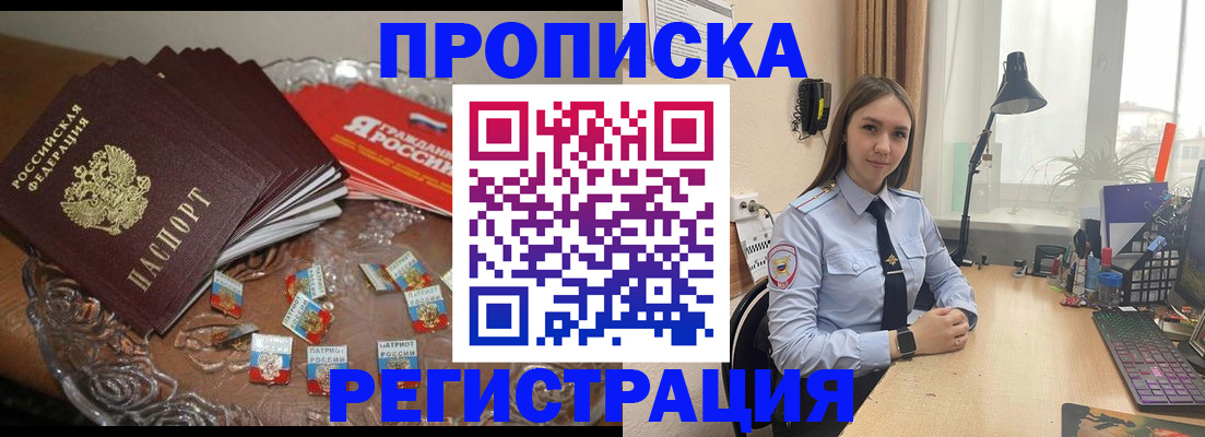 регистрация для школы в Сортавале