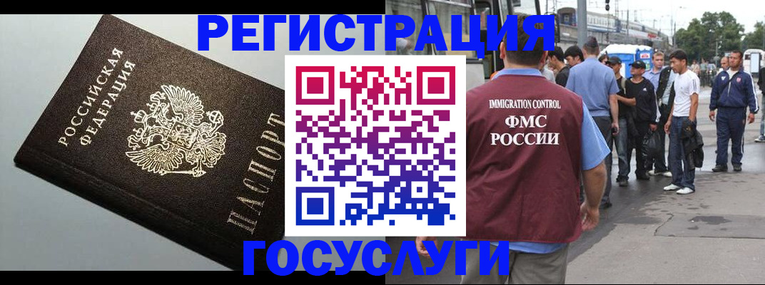 прописка регистрация в Сортавале